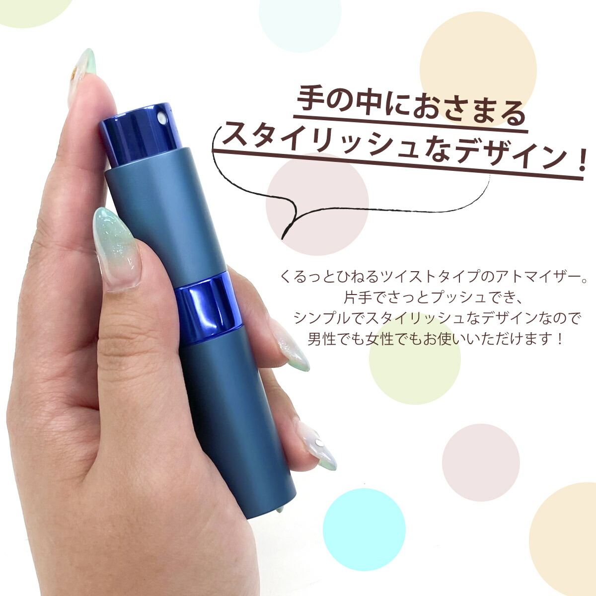 後払いok アトマイザー かわいい おしゃれ 直接 香水 8ml ガラス瓶 数量限定セール アルコール 外出 日用品 通販 旅行 スプレー 持ち運び プレゼント 対応 化粧水