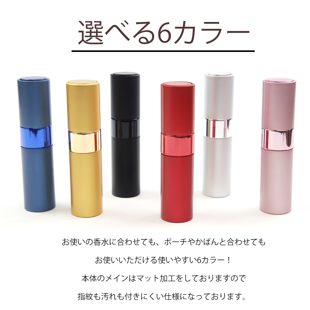後払いok アトマイザー かわいい おしゃれ 直接 香水 8ml ガラス瓶 数量限定セール アルコール 外出 日用品 通販 旅行 スプレー 持ち運び プレゼント 対応 化粧水