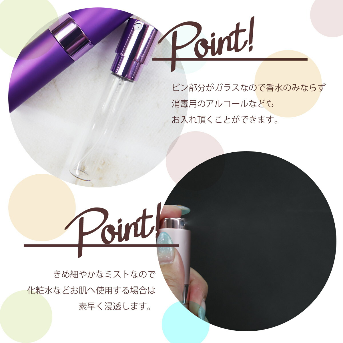 後払いok アトマイザー かわいい おしゃれ 直接 香水 8ml ガラス瓶 数量限定セール アルコール 外出 日用品 通販 旅行 スプレー 持ち運び プレゼント 対応 化粧水