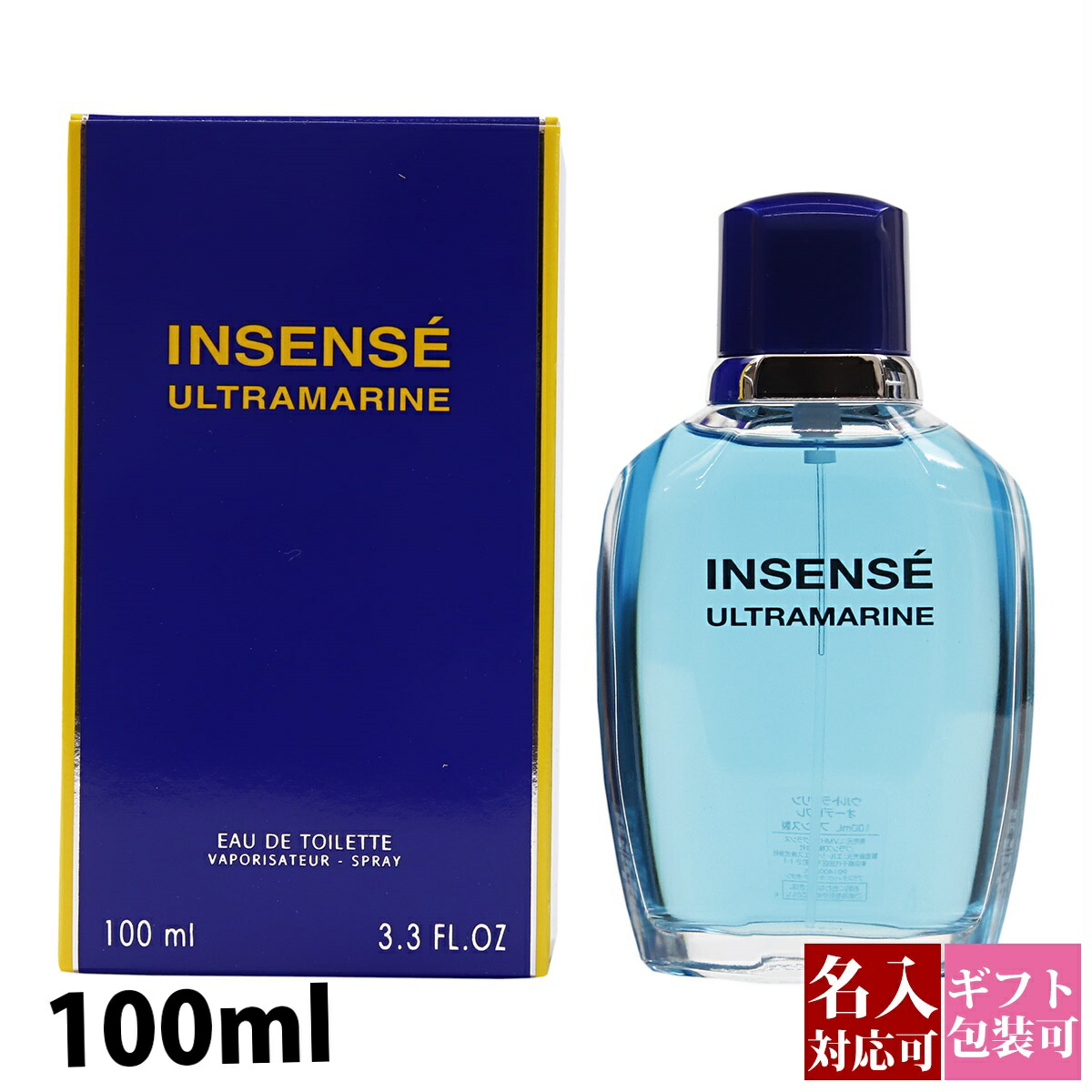 【日本未発売】ジバンシー 香水 100ml kousuiclub_40132304100