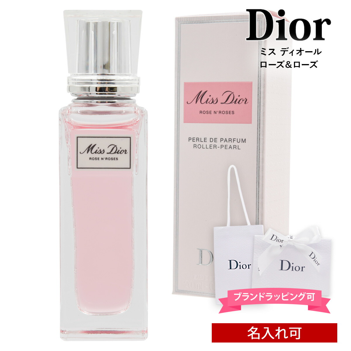 Christian Dior - 激レア☆ディオール　リボン　ロール　ピンクスター1ロール50m ディオールリボン☆ピンク&スター1ロール50m Christian Dior