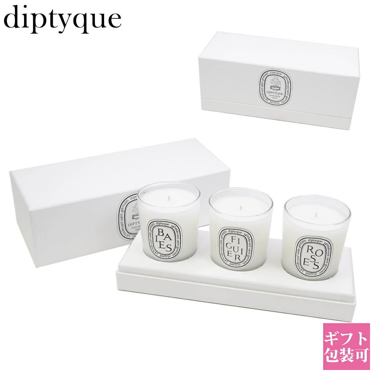 新品未使用 ディプティック キャンドル アロマ お香 ギフトセット 香水 - organicfarmermag.com