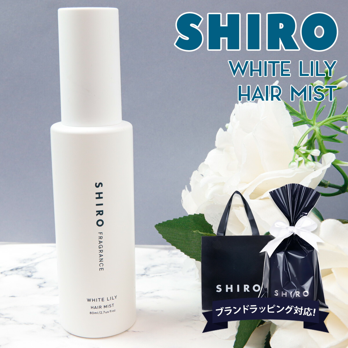 楽天市場】shiro サボン ルーム フレグランス スティック ルーム 