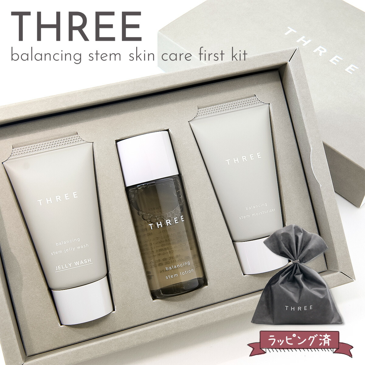 新品　THREE for MEN 化粧品セット 楽天市場】スリー THREE メンズ コスメセット 化粧品