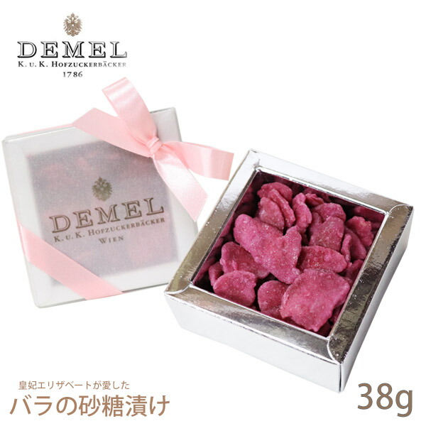 デメル バラの砂糖漬け38g ばらのお菓子 飾り BOXタイプ DEMEL demel 御祝 お祝い 手土産 内祝 プレゼント食用花 贈答品 人気 希少品 お歳暮 2026 ホワイトデー