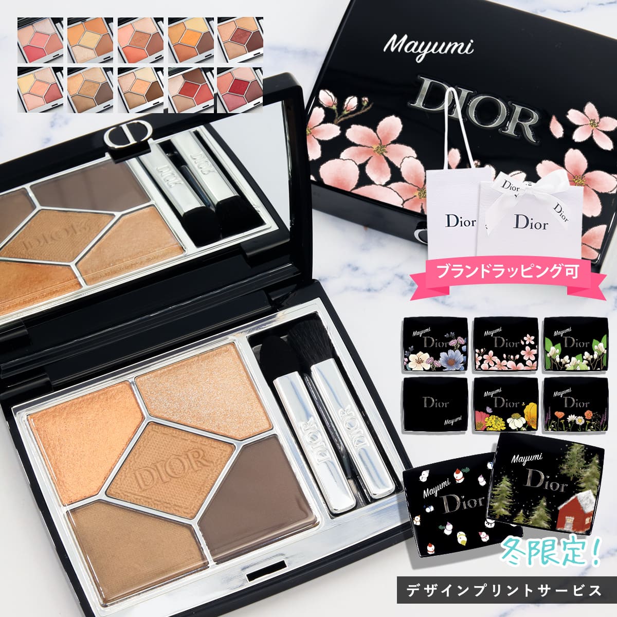 楽天市場】Dior ディオール アイシャドウ サンク クルール クチュール