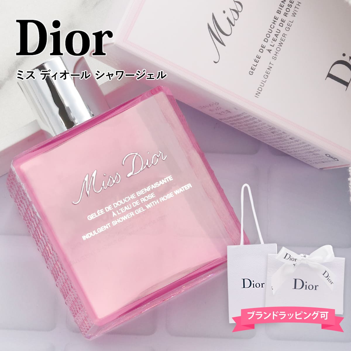 Dior メゾン クリスチャン ディオール サクラ ハンド&ボディ ローション 楽天市場】Dior ディオール メゾン クリスチャン ハンド