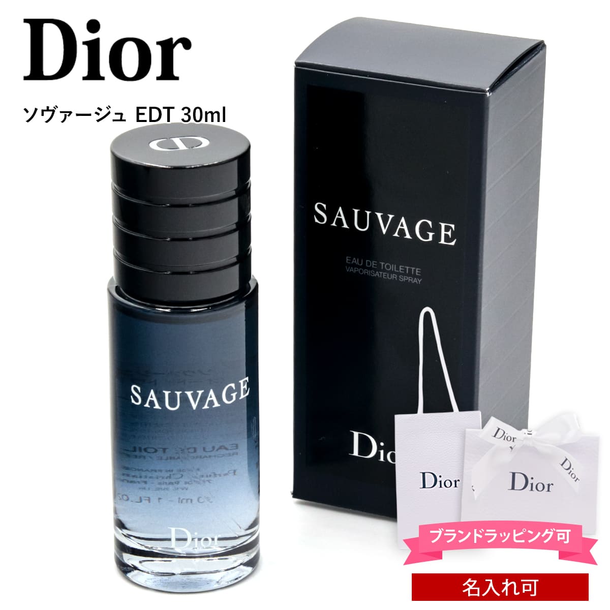 Dior SAUVAGE ソヴァージュオードゥトワレ EDT 300ml Christian Dior ディオール 香水 ソヴァージュ オードゥ トワレ