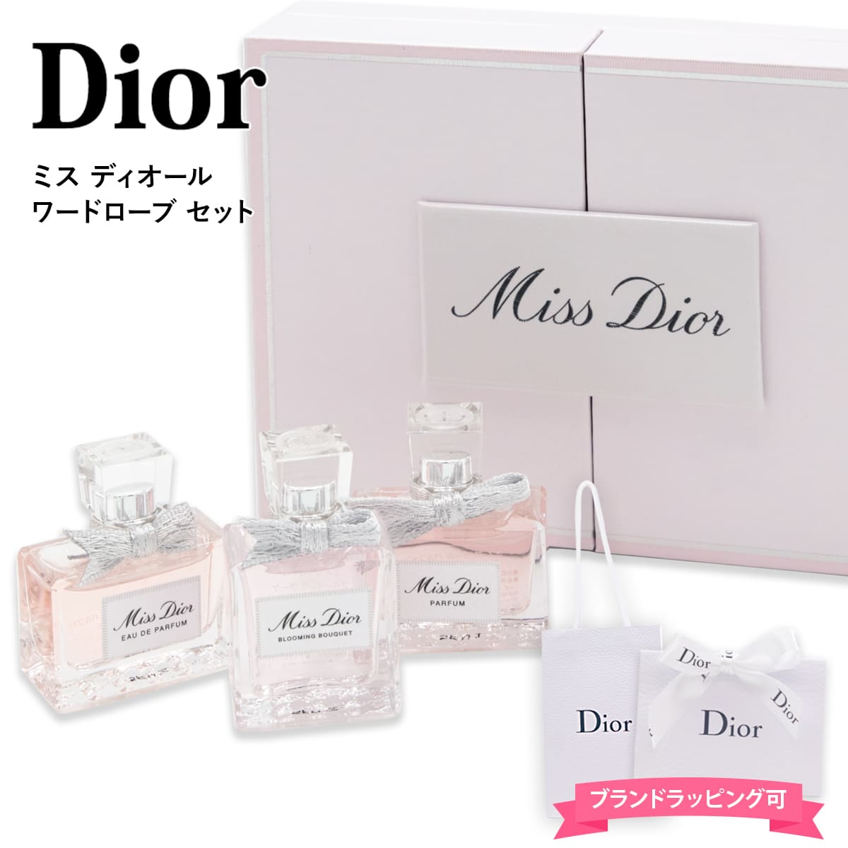 楽天市場】クリスチャン ディオール Dior 香水 jadore
