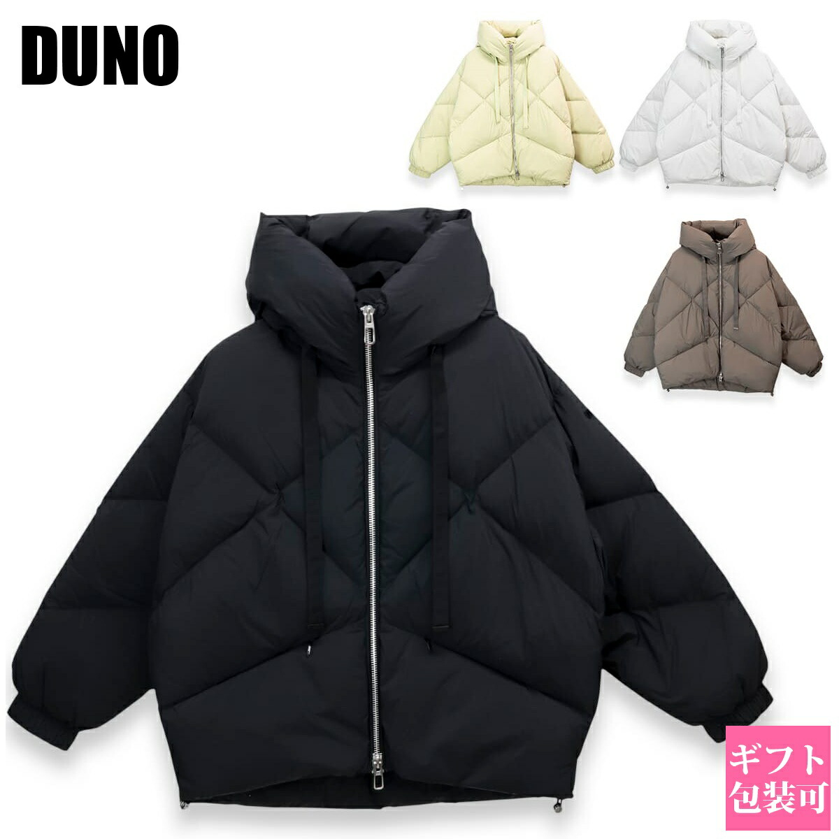 楽天市場】デュノ ダウンジャケット コート ペギー レディース DUNO