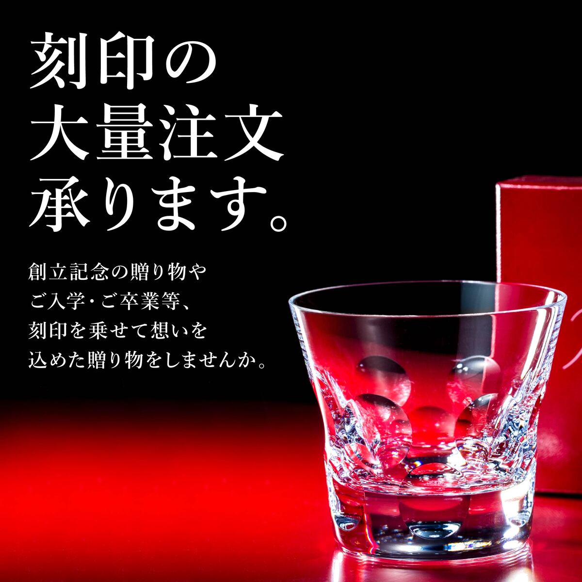 バカラ グラス ビアグラス 350ml ギフト ガラス 結婚祝い ペア ビア