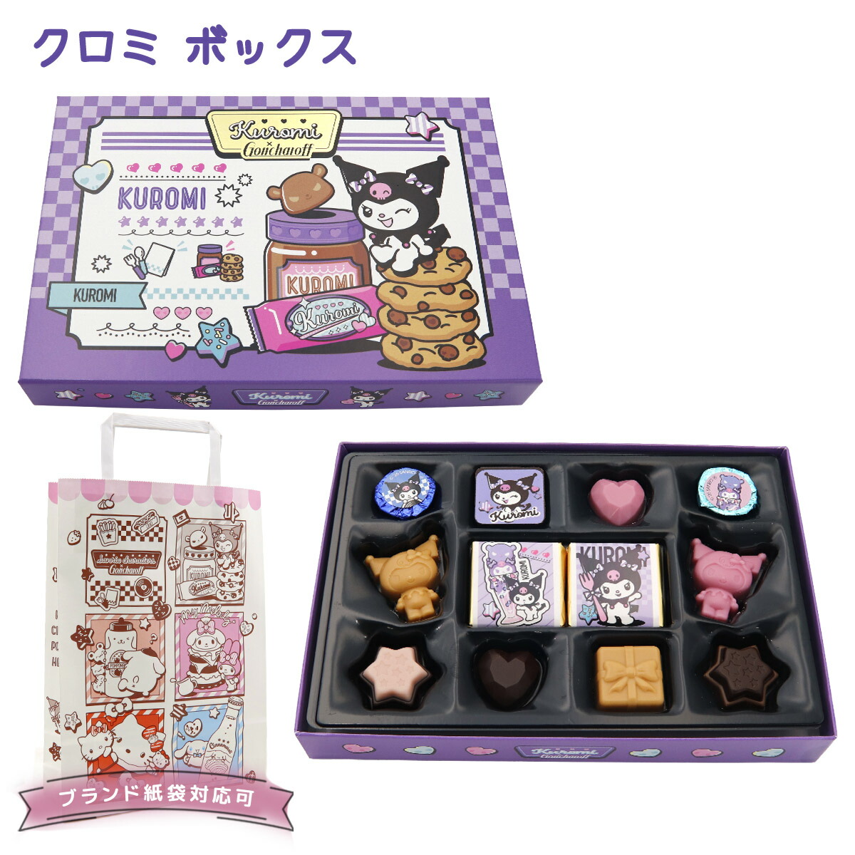 楽天市場】マイメロディ ボックス サンリオキャラクターズ