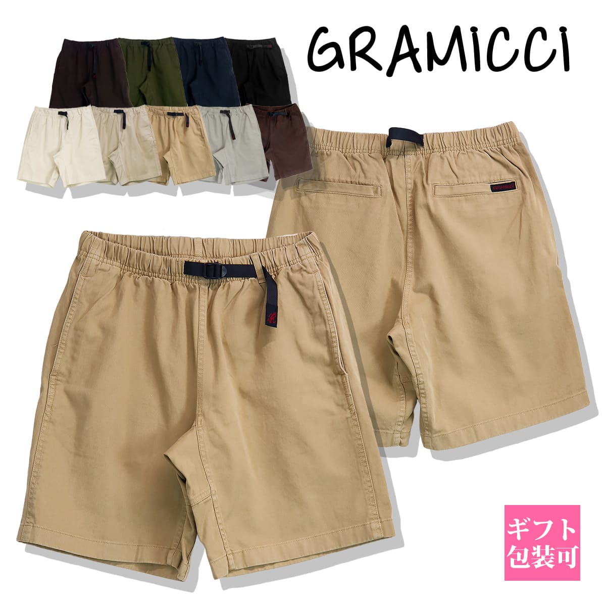 楽天市場】Gramicci パンツ Gramicci グラミチ ショートパンツ