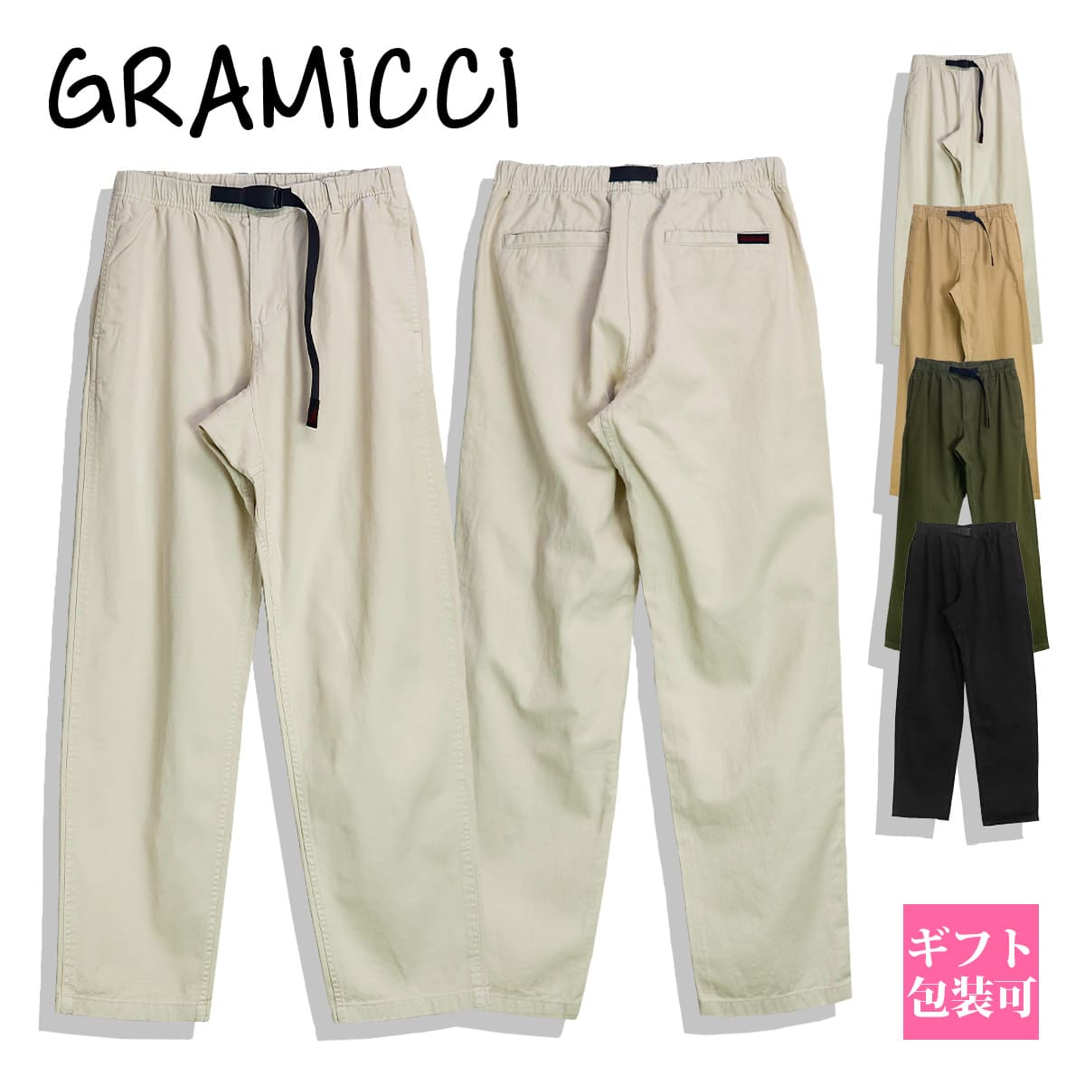 グラミチ パンツ メンズ 夏 GRAMICCI パンツ ボトム メンズ ウエア フルレングス グラミチパンツ G102-OGT GRAMICCI PANT コットン 夏服 グラミチ パンツ メンズ 夏 GRAMICCI パンツ 通販 日本代理店 正規品