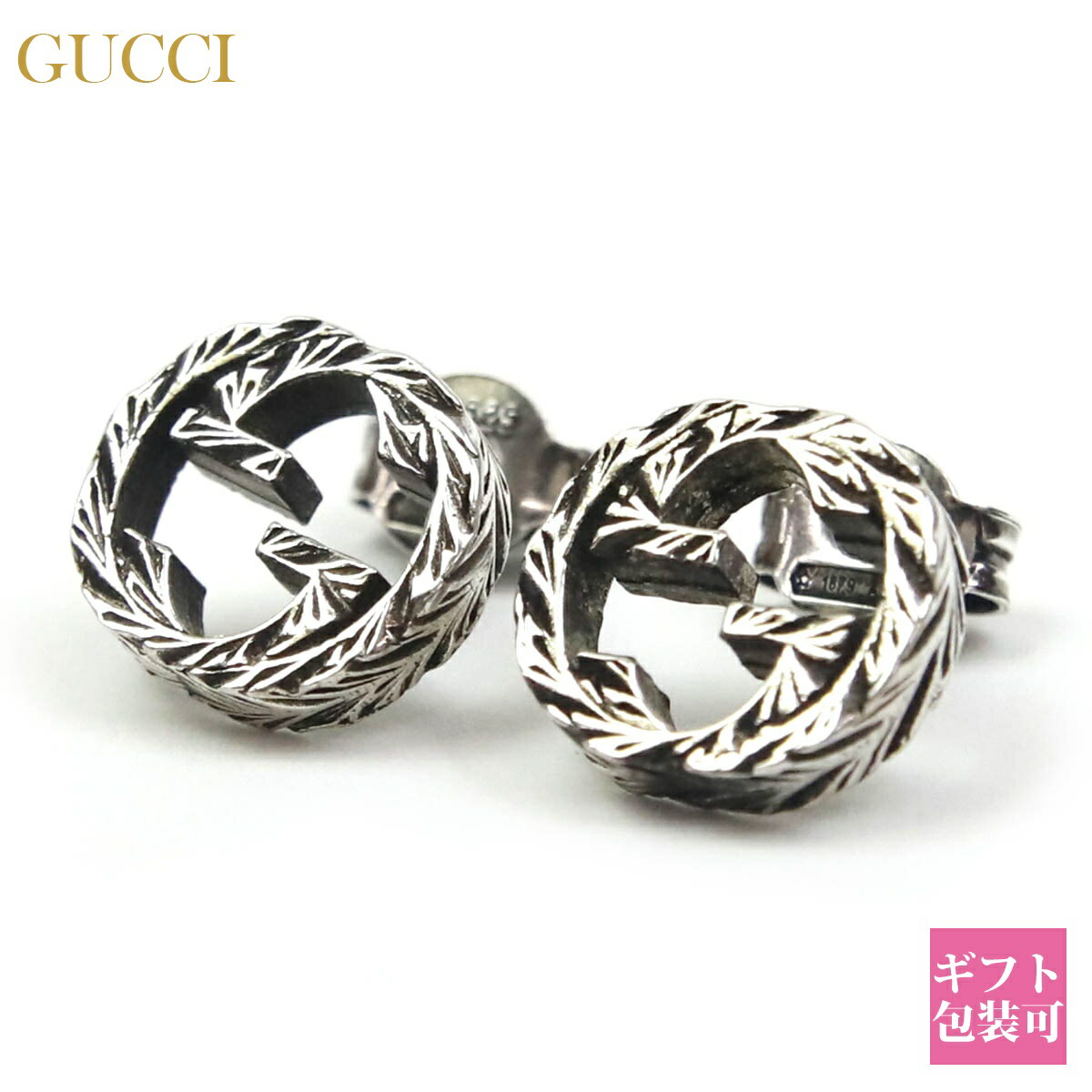 楽天市場】GUCCI グッチ ピアス 18K 金 インターロッキング G