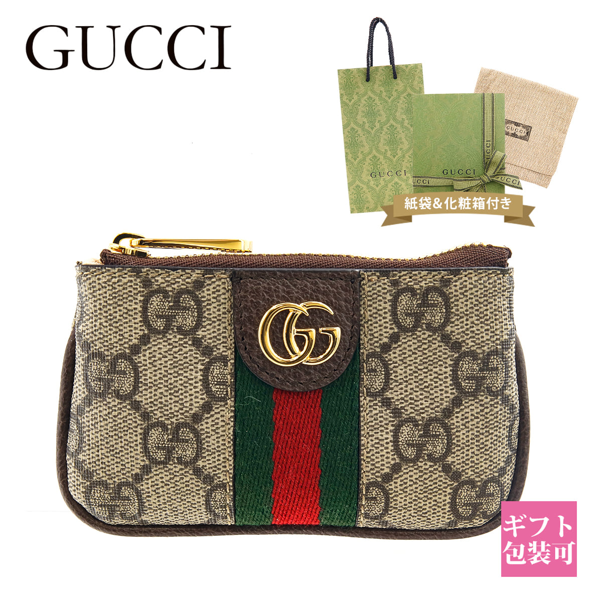 楽天市場】グッチ GUCCI 財布 コインケース 544249 BMJ1G