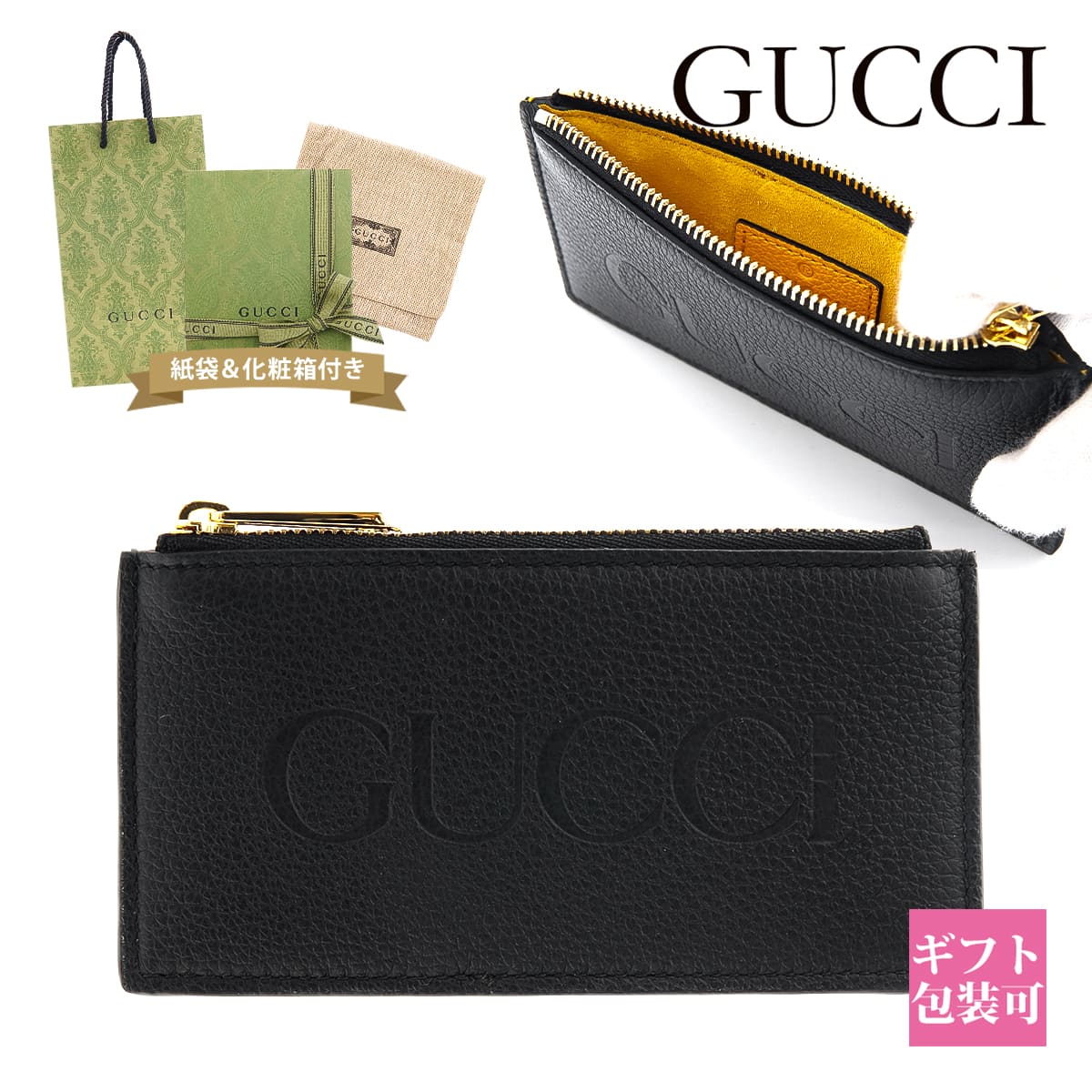 Gucci コインケース GGロゴ ストライプ 楽天市場】gucci オフィディア コインケースの通販