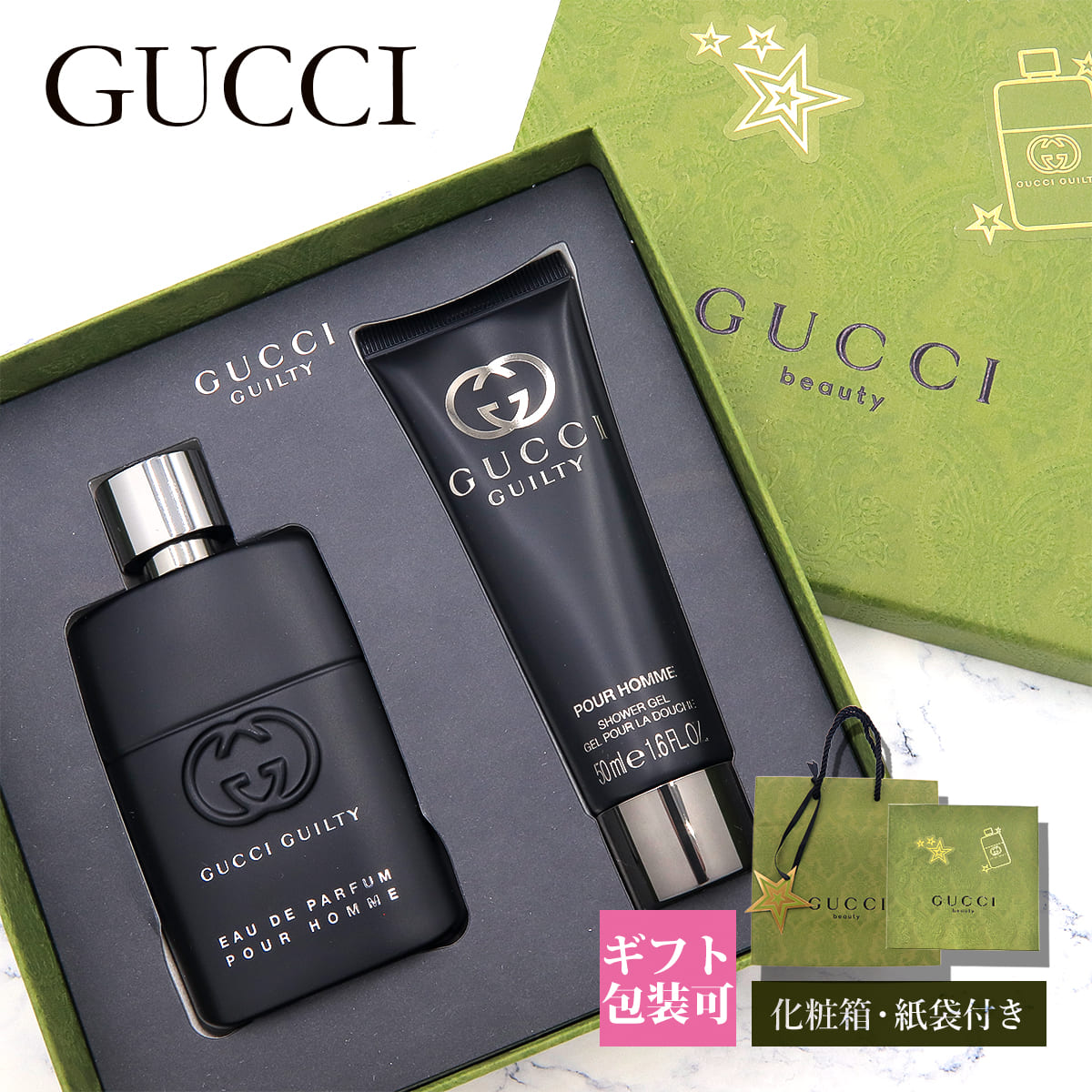 香水(男性用) GUCCI Pour Homme 100mL Amazon.com : Gucci Pour Homme ll by Gucci for Men 1.7 oz Eau