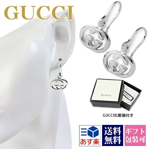 国内発送☆GUCCI☆GG ランニング 18Kゴールドピアス 人気