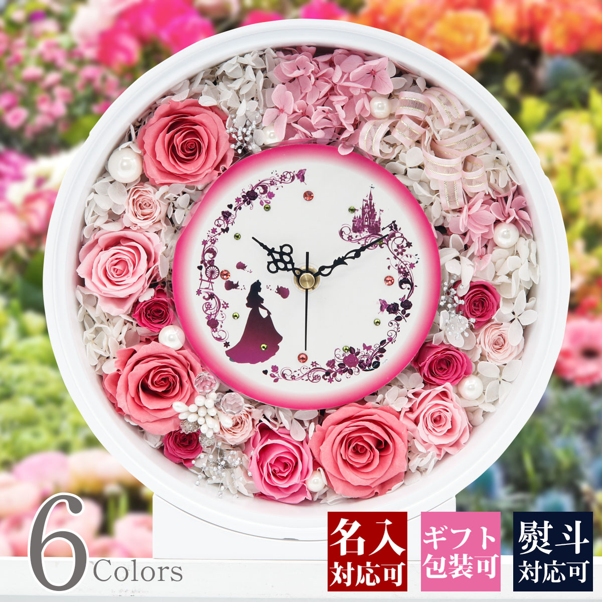 楽天市場】バタフライブルー 幸せの花時計 サムシングブルー