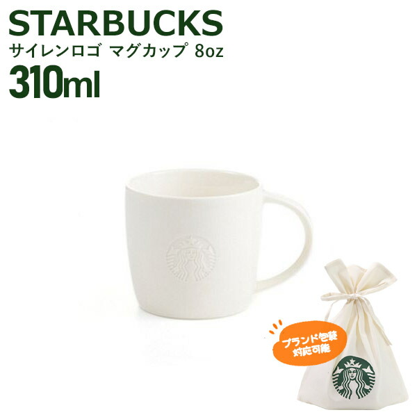 楽天市場】STARBUCKS スターバックス コーヒー スタバ 日本限定