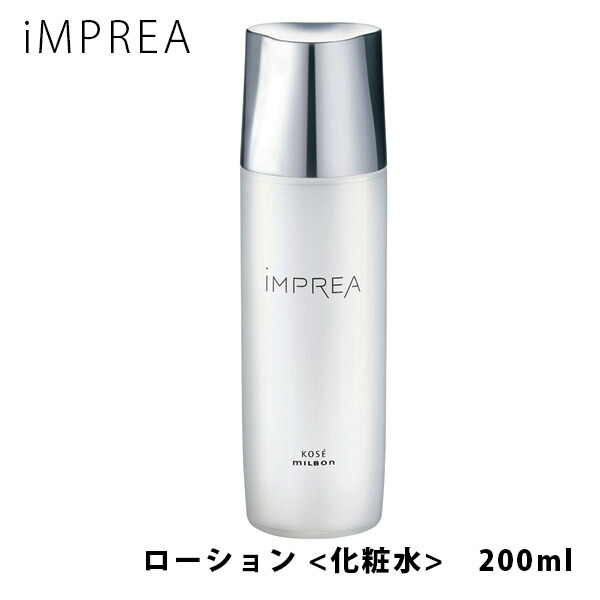 KOSE MILBON インプレアローション 乳液 フェイシャルバー 3点セット imprea-002.jpg