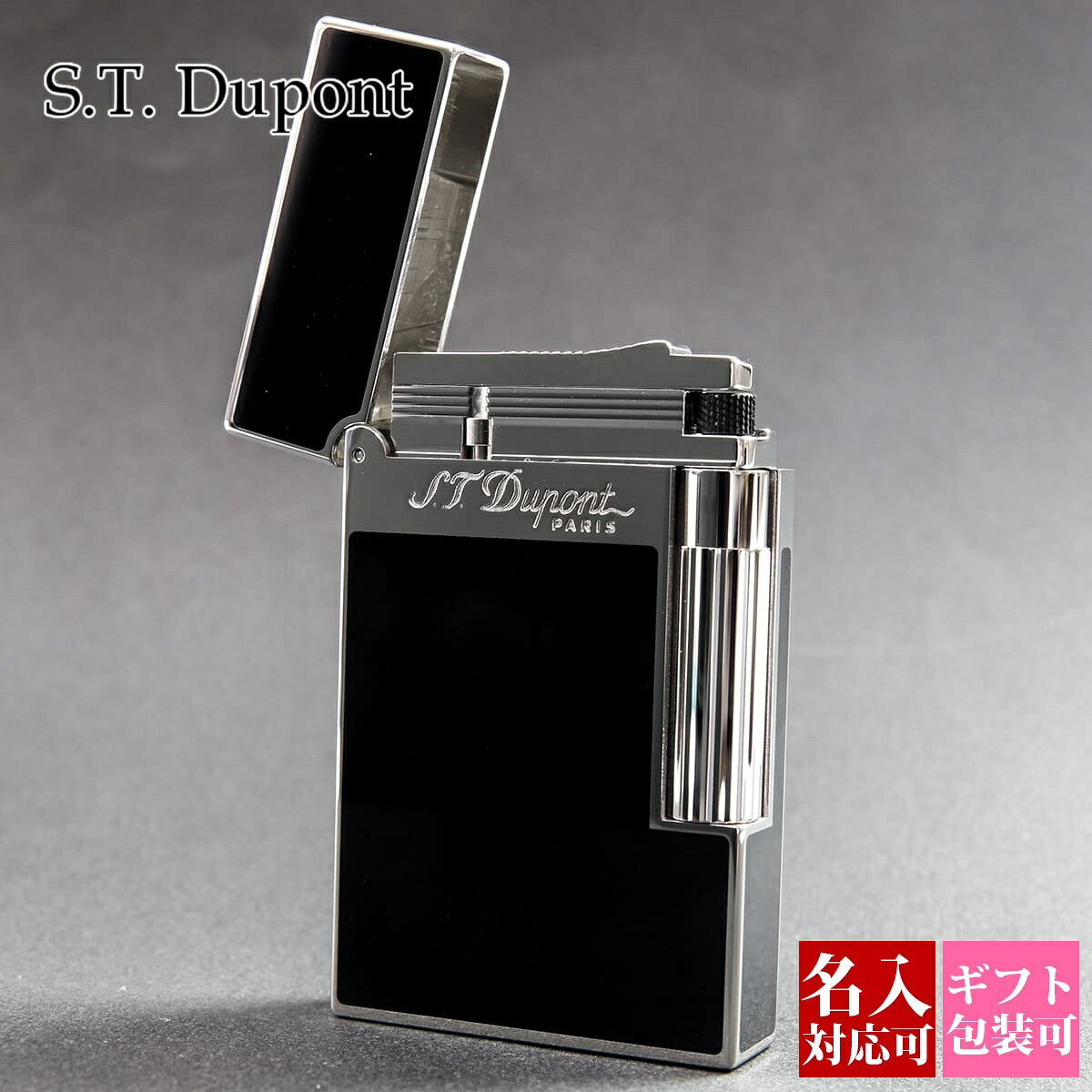 エス・テ・デュポン エス・ティー・デュポン S.T.Dupont ガスライター ライター 喫煙具 ライン2 モンパルナス ブラック(黒)×シルバー 16296 パラディウム 高級 メンズ 正規品 通販 ブランド 新品 2025年 ギフト 誕生日 通販