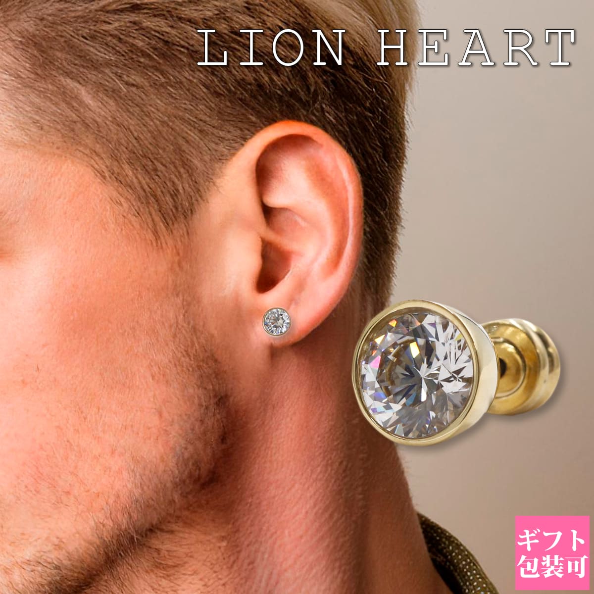 ライオンハートピアス ライオンハート ピアス メンズ lion heartピアス シングル
