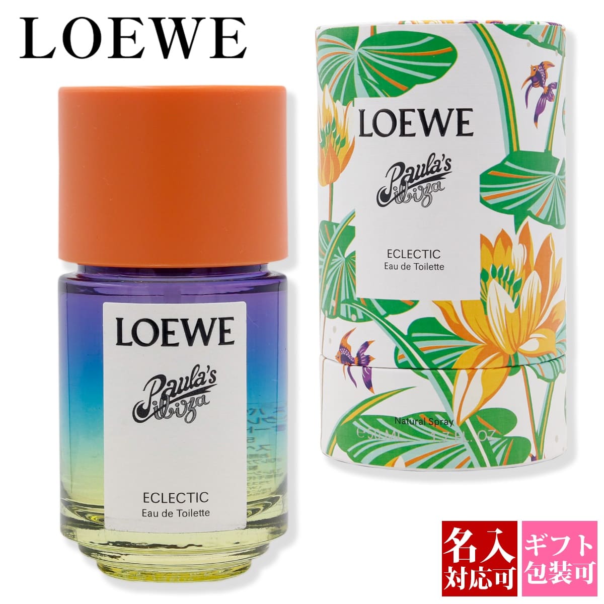 未使用新品　LOEWE Paula's オードトワレ 50ml ショッパー付き パウラズイビザ オードゥ トワレ 50ml 無色 - LOEWE