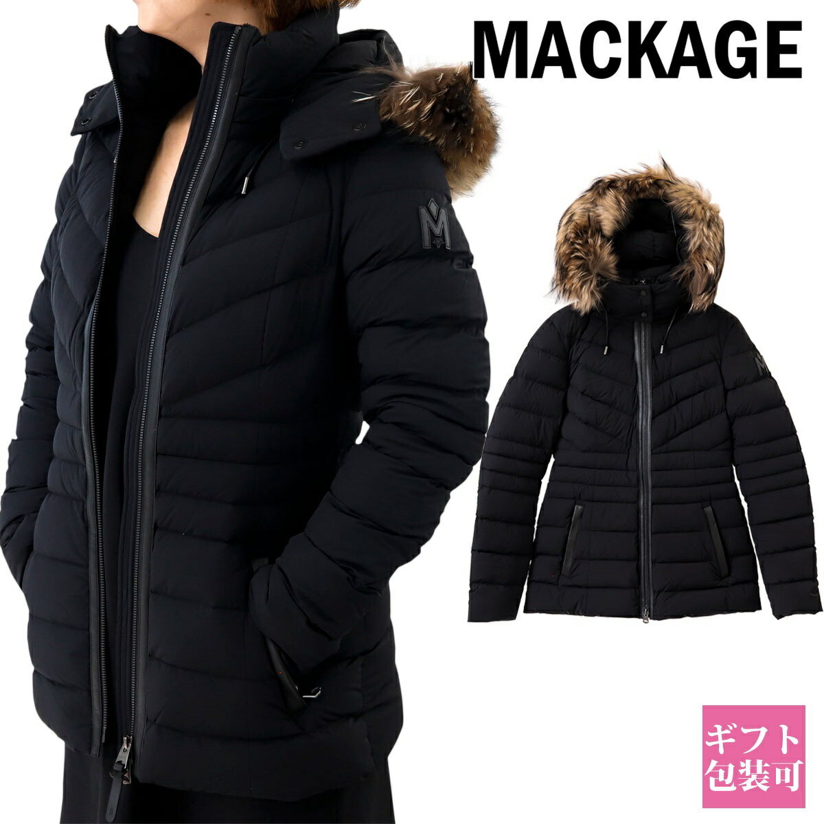 楽天市場】【2022-2023秋冬】 マッカージュ ダウン MACKAGE ダウン 