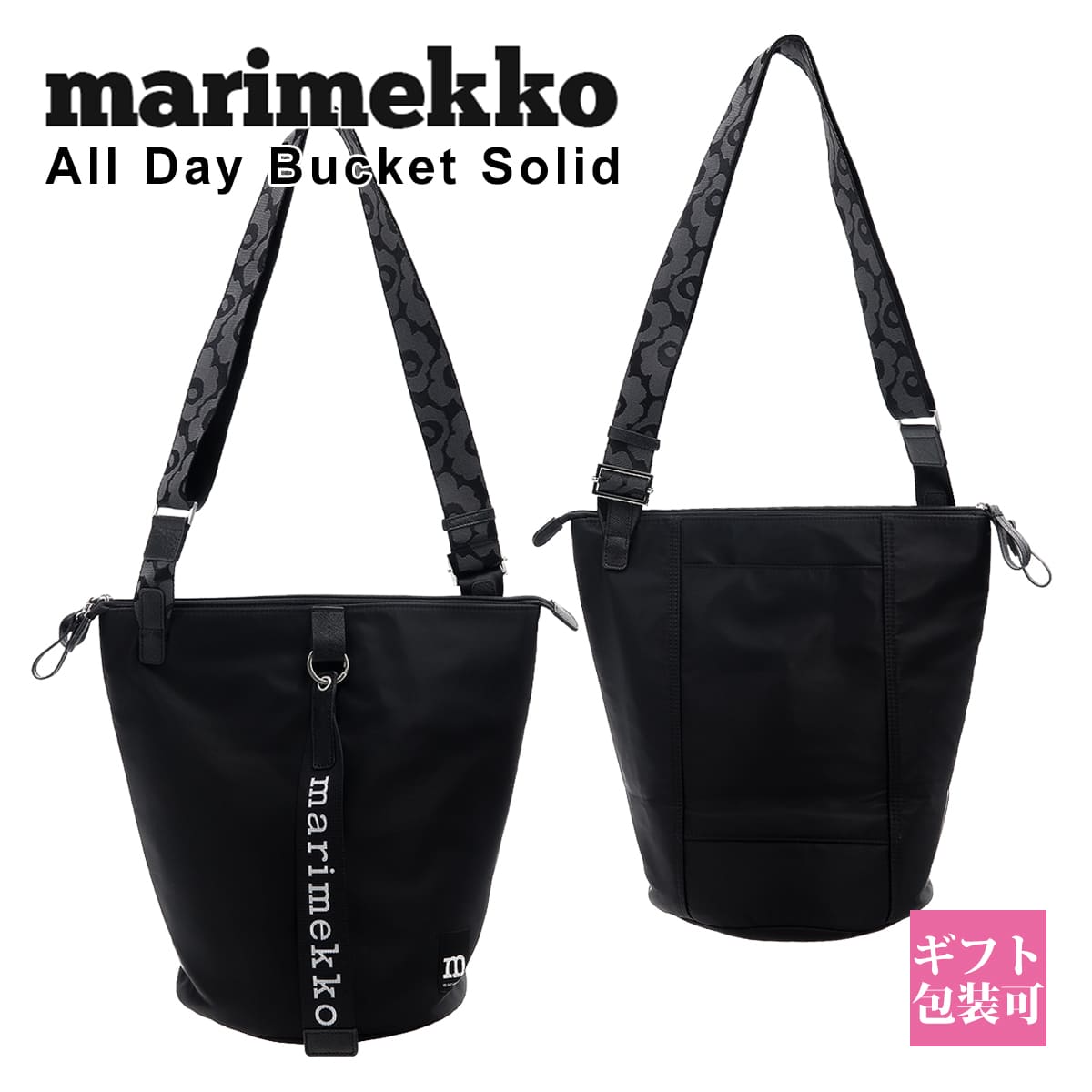 【unikko 様】専用 楽天市場】マリメッコ marimekko レディース メンズ ショルダー