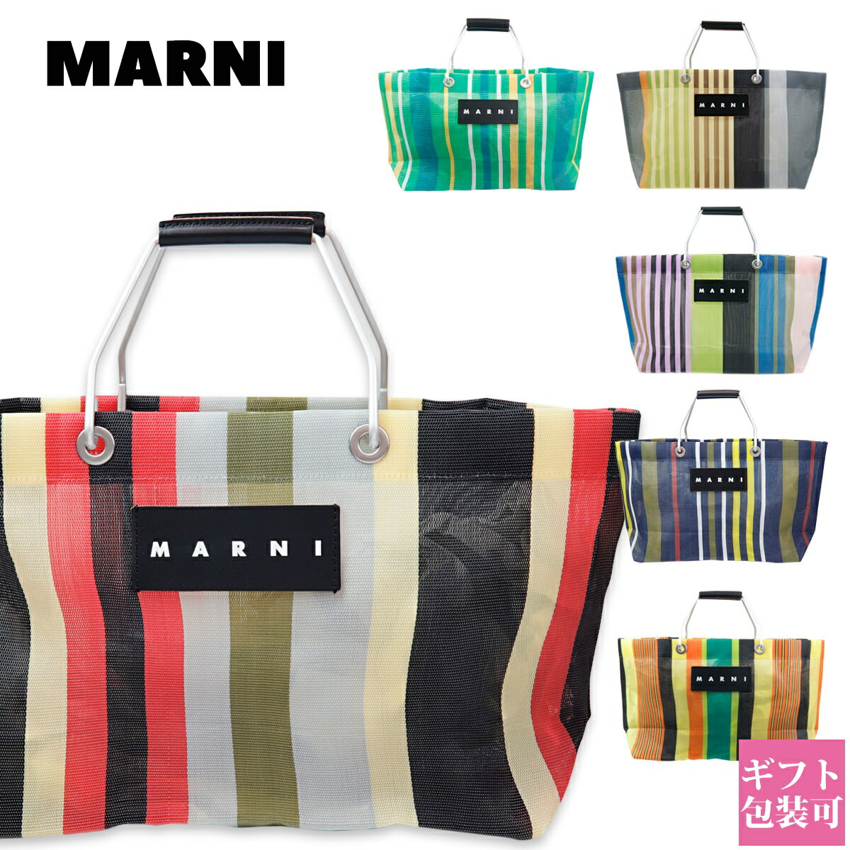 国内即日発送 マルニ フラワーカフェ ストライプ バッグ ミニ 国内即日発送 マルニ フラワーカフェ ストライプ バッグ ミニ