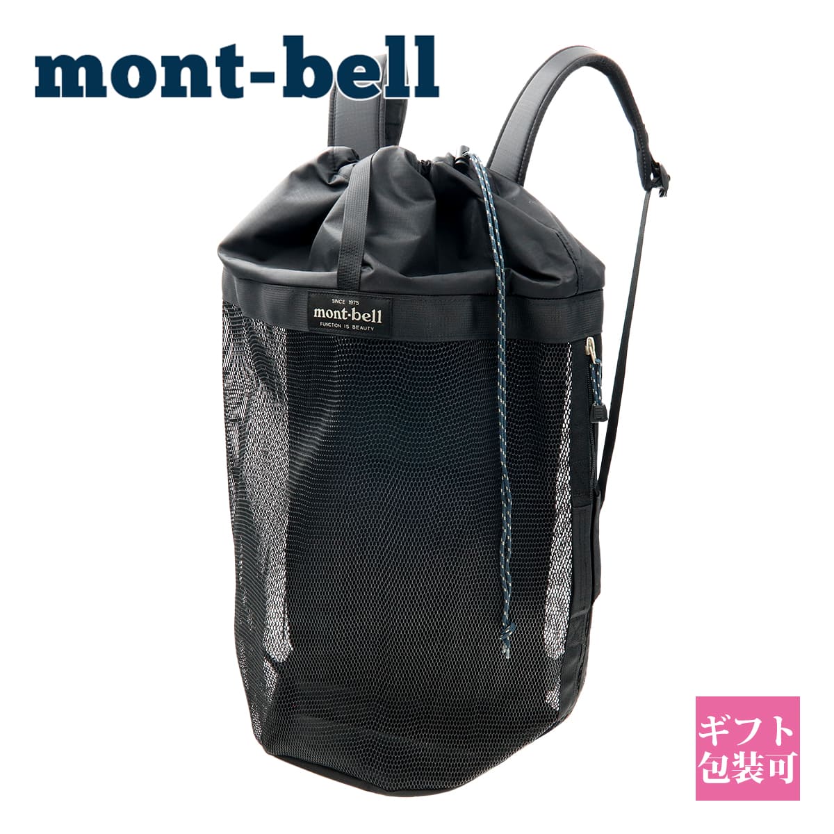 楽天市場】モンベル リュック ナイロン モンベルリュック mont