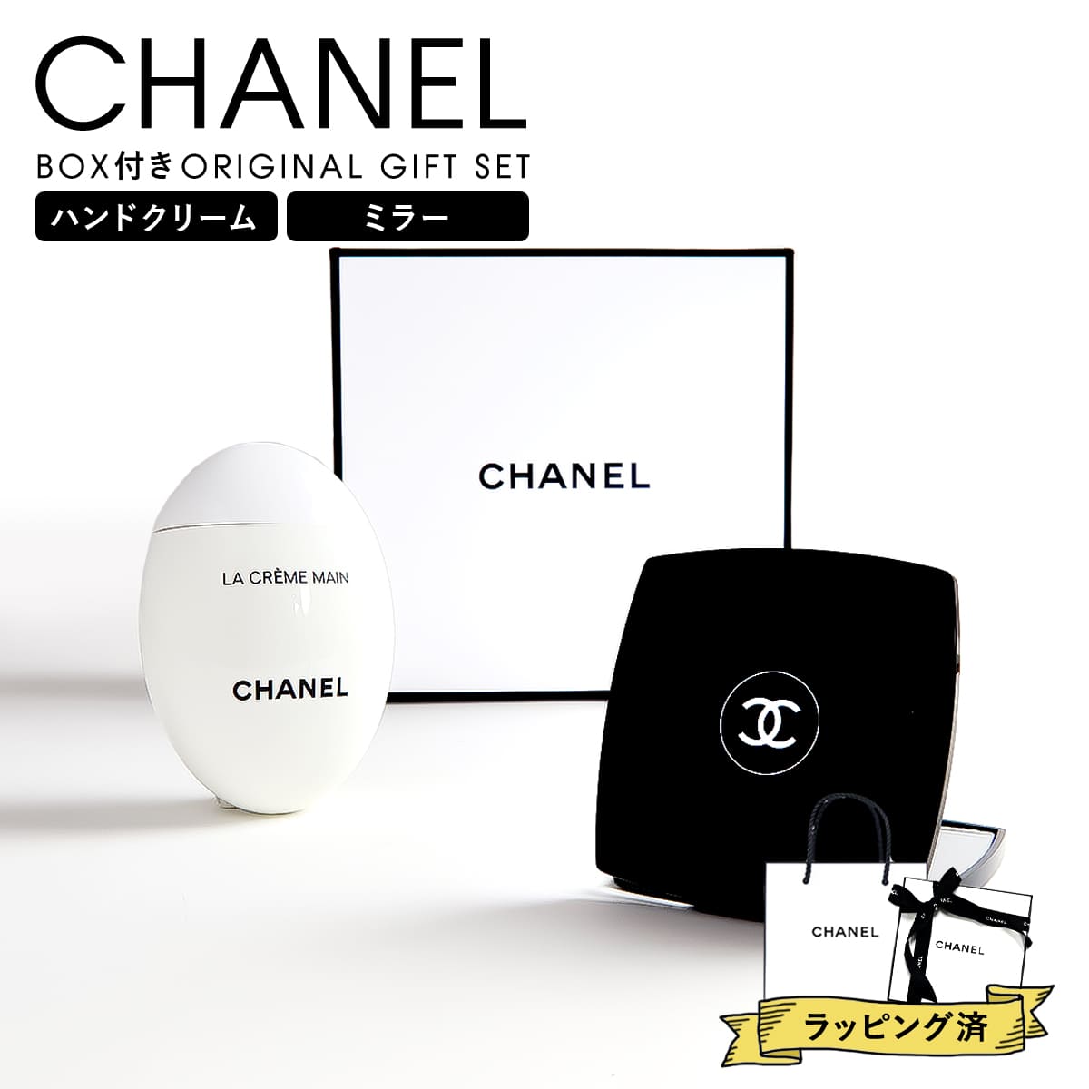 楽天市場】CHANELシャネル ホリデーメイクアップ コフレセット chanel