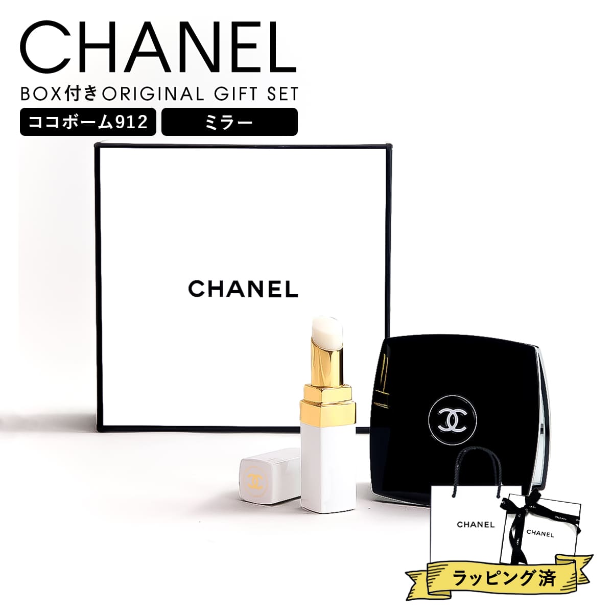 【新品未使用】CHANEL ハンドクリーム　クリスマス仕様 楽天市場】シャネル ハンドクリーム chanel コスメセット