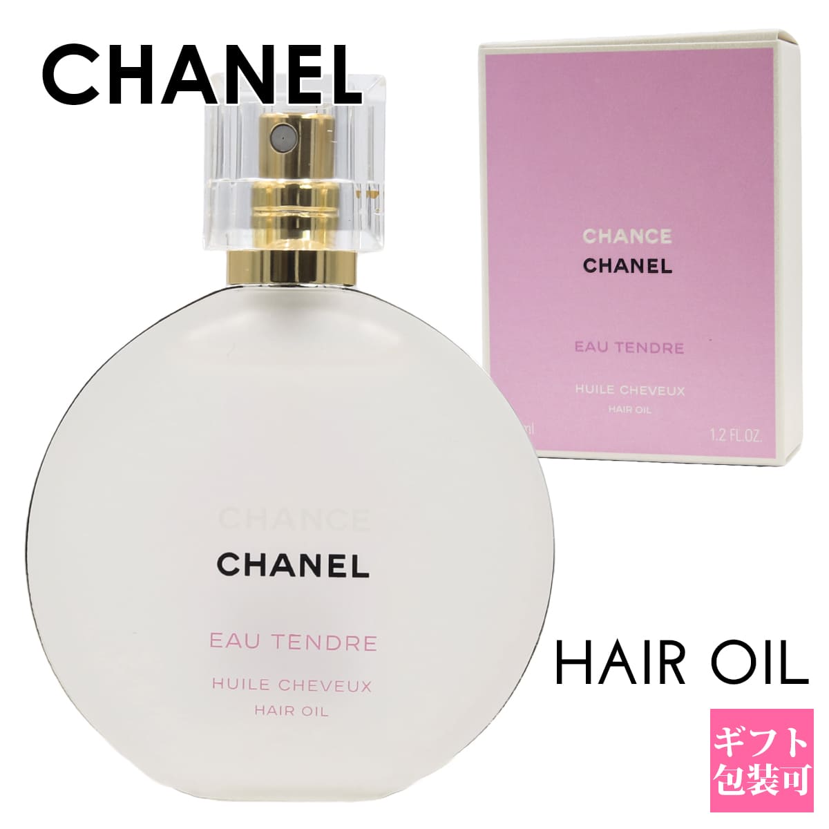 【新品未開封/紙袋付き】CHANEL CHANCE ヘアオイル 75ml 楽天市場】シャネル ヘアオイル chanel ヘアオイル シャネル チャンス
