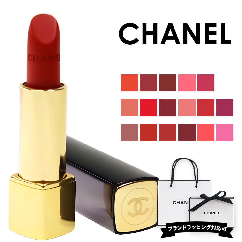 楽天市場】【P3倍】シャネル リップ シャネル アリュール