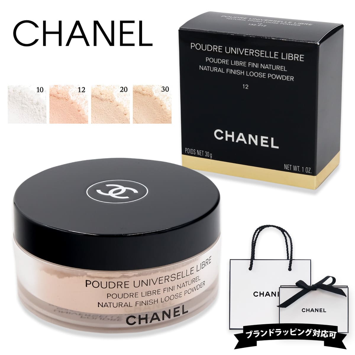 CHANEL 香水&フェイスパウダー 楽天市場】CHANEL シャネル フェイスパウダー プードゥル ユニヴェル