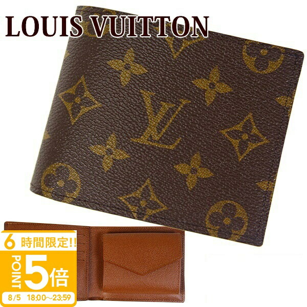 ルイヴィトン　ポルトフォイユ　マルコ　ダミエ　メンズ　二つ折り財布 LOUIS VUITTON - ルイ・ヴィトン 二つ折り財布 ポルトフォイユ
