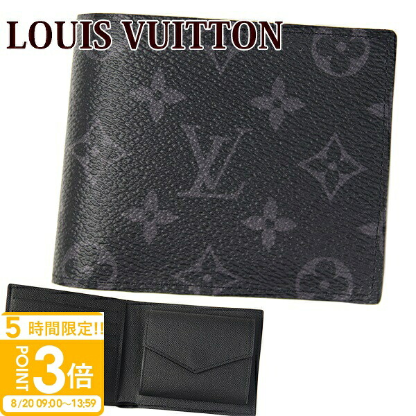 h28 マルコ　モノグラム　ルイヴィトン　二つ折り財布 vuitton-138.jpg