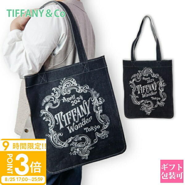 tiffany-182.jpg