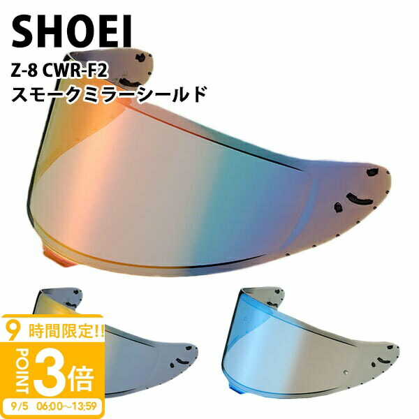 shoei-014.jpg