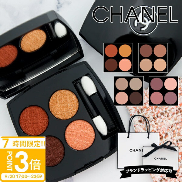 chanel-072.jpg