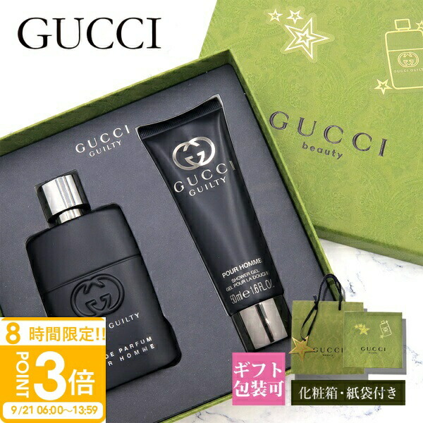 GUCCI 香水セット【店頭価格¥18,000】 GUCCI グッチ オードパルファム ディスカバリーset 5ml×4種