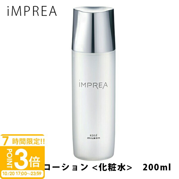 imprea-002.jpg