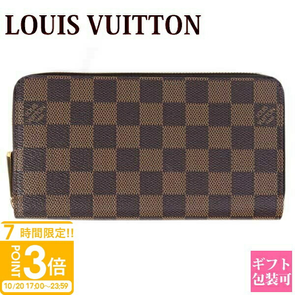 vuitton-1011.jpg