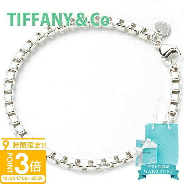 tiffany-005.jpg