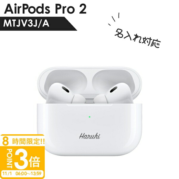 楽天市場】Apple AirPods Pro 第1世代 MWP22J/A ヘッドホン