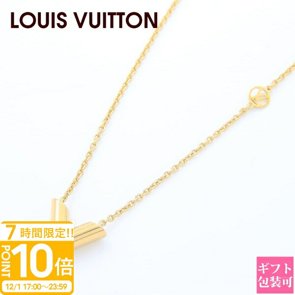 楽天市場】ルイヴィトン ネックレス レディース LOUIS VUITTON