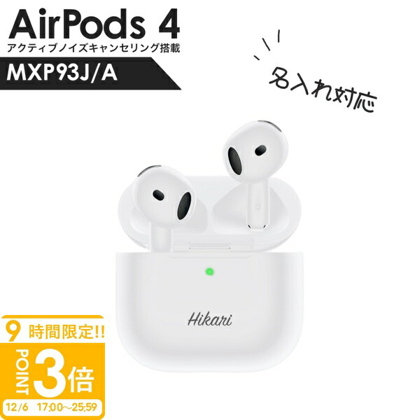楽天市場】◇最大3000円CP＋P3倍！！12/10◇APPLE (アップル) AirPods